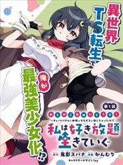 漫画改编剧集篇幅变化资讯配图