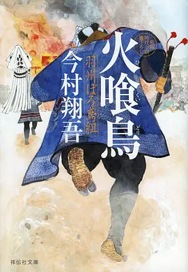 星轨少年团动画图鉴封面图